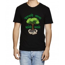 Vrukshavalli Aamha Soyari Marathi Graphic Printed T-shirt