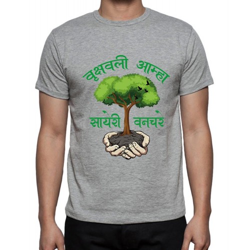Vrukshavalli Aamha Soyari Marathi Graphic Printed T-shirt