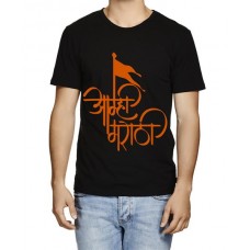 Caseria Men's Cotton Graphic Printed Half Sleeve T-Shirt - Amhi Marathi