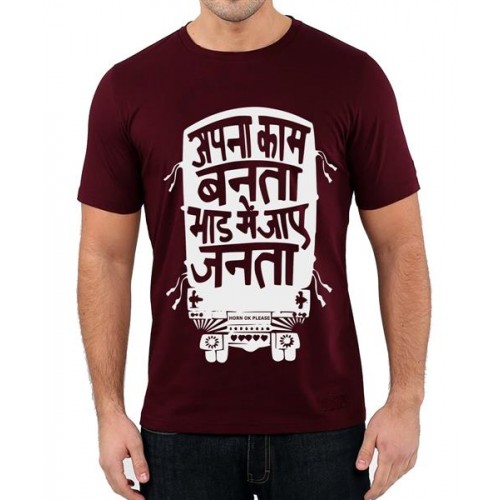 Apna Kaam Banta Graphic Printed T-shirt
