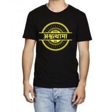 Men's Cotton Graphic Printed Half Sleeve T-Shirt - Apun Ashwathama