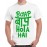 Caseria Men's Cotton Graphic Printed Half Sleeve T-Shirt - Baap Baap Hota Hai