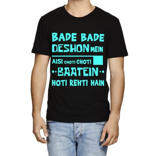 Caseria Men's Cotton Graphic Printed Half Sleeve T-Shirt - Bade Bade Deshon Mein