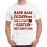 Men's Cotton Graphic Printed Half Sleeve T-Shirt - Bade Bade Deshon Mein