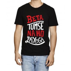Beta Tumse Na Ho Payega Graphic Printed T-shirt