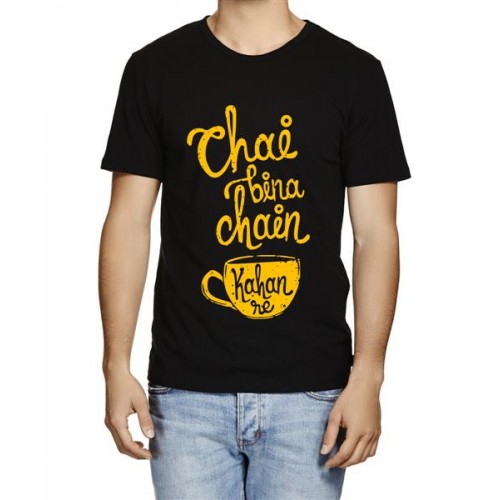 Chai Bina Chain Kahan Re Graphic Printed T-shirt