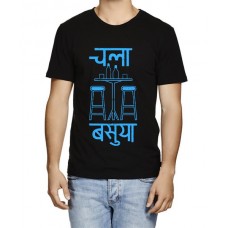 Men's Cotton Graphic Printed Half Sleeve T-Shirt - Chala Basuya