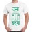 Chala Basuya Graphic Printed T-shirt