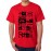 Caseria Men's Cotton Graphic Printed Half Sleeve T-Shirt - China Chinese Font