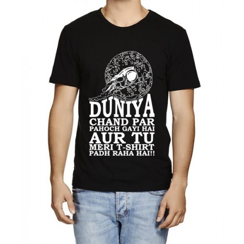 Duniya Chand Par Pohoch Gayi Hai Aut Tu Meri T-shirt Padh Raha Hai Graphic Printed T-shirt