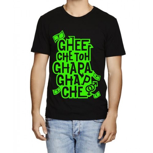 Men's Cotton Graphic Printed Half Sleeve T-Shirt - Ghapa Ghap Paisa