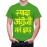 Men's Cotton Graphic Printed Half Sleeve T-Shirt - Jyada Angreji Mat Jhad