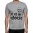 Men's Cotton Graphic Printed Half Sleeve T-Shirt - Mein Bhi Chokidar