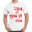 Naam Toh Suna Hi Hoga Graphic Printed T-shirt