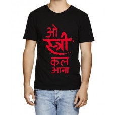 Men's Cotton Graphic Printed Half Sleeve T-Shirt - Oo Stree Kal Aana