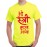 Men's Cotton Graphic Printed Half Sleeve T-Shirt - Oo Stree Kal Aana