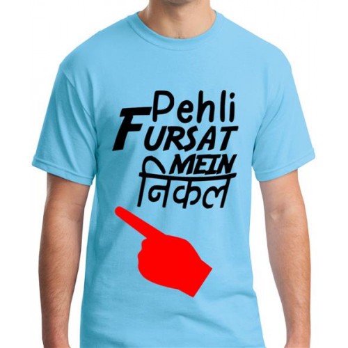 Men's Cotton Graphic Printed Half Sleeve T-Shirt - Pehli Fursat