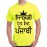 Proud To Be Punjabi Graphic Printed T-shirt