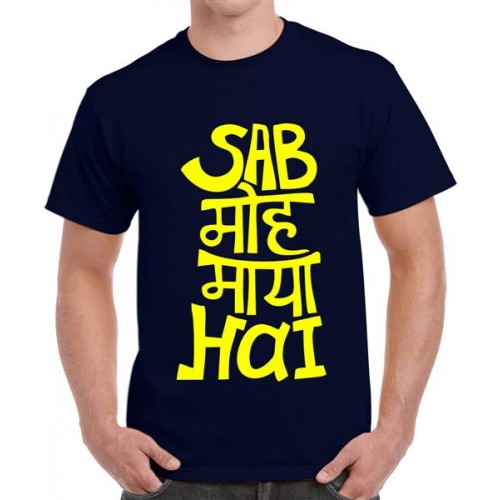 Sab Moh Maya Hai Graphic Printed T-shirt