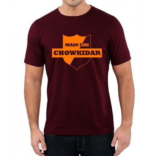 Men's Cotton Graphic Printed Half Sleeve T-Shirt - Sheild Mein Bhi Chokidar
