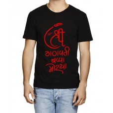 Shri Ganpati Bappa Morya Graphic Printed T-shirt