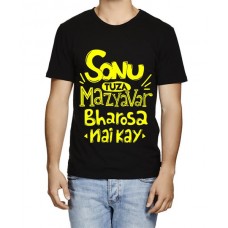 Sonu Tuza Mazyavar Bharosa Nai Kay Marathi Graphic Printed T-shirt