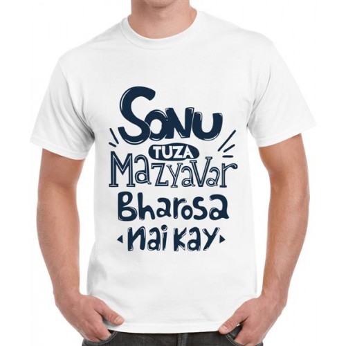 Sonu Tuza Mazyavar Bharosa Nai Kay Marathi Graphic Printed T-shirt