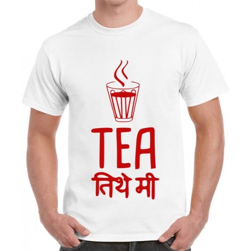 Tea Tithe Me Graphic Printed T-shirt