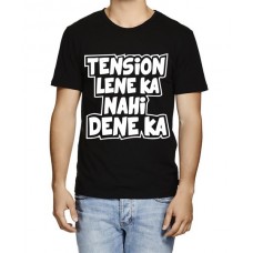 Men's Cotton Graphic Printed Half Sleeve T-Shirt - Tension Lene Dene