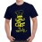 Caseria Men's Cotton Graphic Printed Half Sleeve T-Shirt - The Chef Is Ready