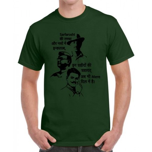 Indian Freedom Fighter T-shirt