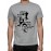 Indian Freedom Fighter Graphic Printed T-shirt