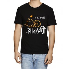 Aalsi Graphic Printed T-shirt