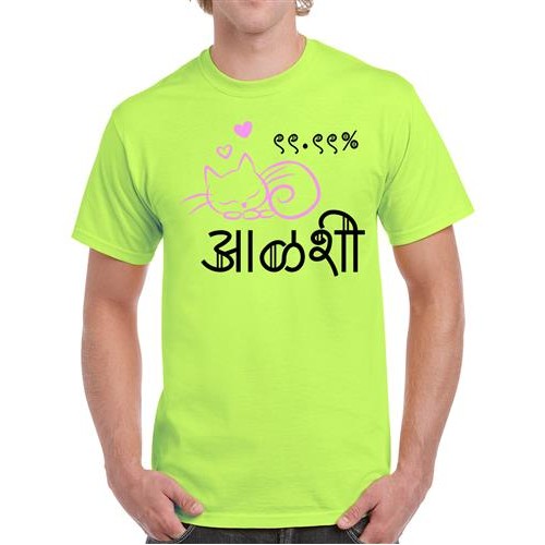 Aalsi Marathi Graphic Printed T-shirt