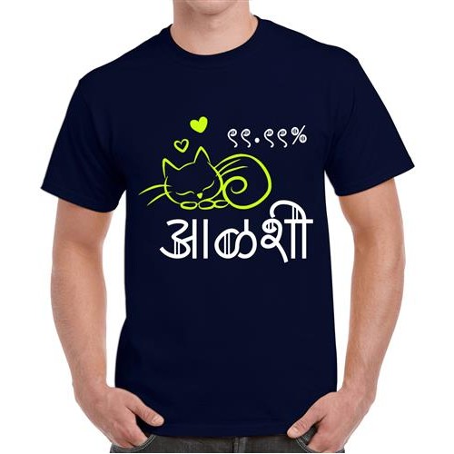 Aalsi Marathi Graphic Printed T-shirt