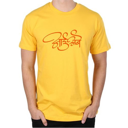 Men's Aai Aambe T-shirt