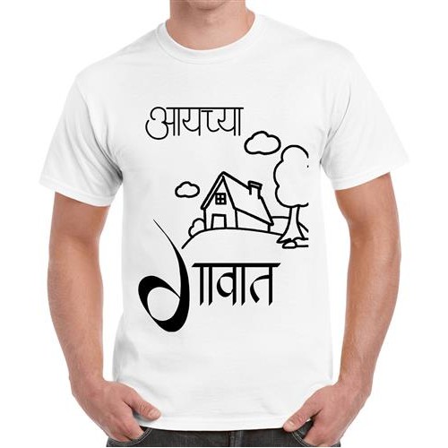 Aaichya Gaavat Graphic Printed T-shirt