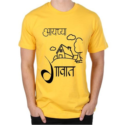 Aaichya Gaavat Marathi Graphic Printed T-shirt