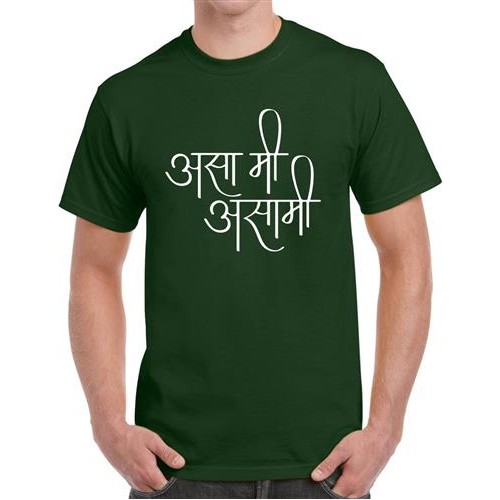 Asa Mi Asami Marathi Graphic Printed T-shirt