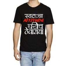 Men's Attitude Gharich  T-shirt