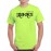 Men's Attitude Marathi T-shirt