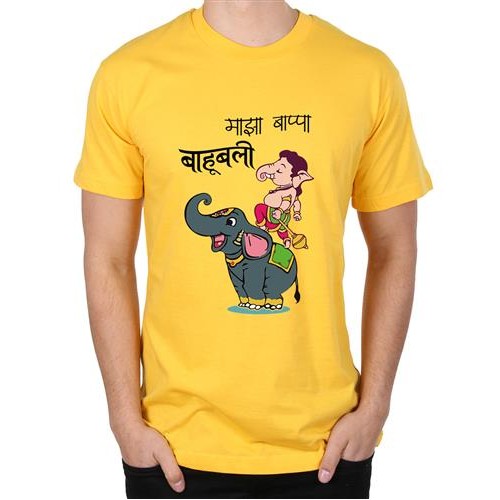 Maza Bappa Bahubali Marathi Graphic Printed T-shirt