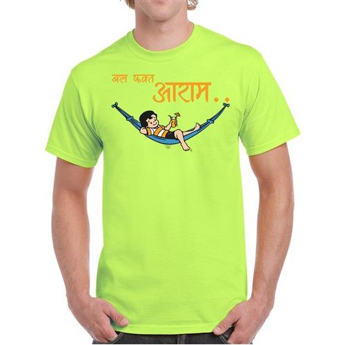 Bas Fakta Aaram Graphic Printed T-shirt
