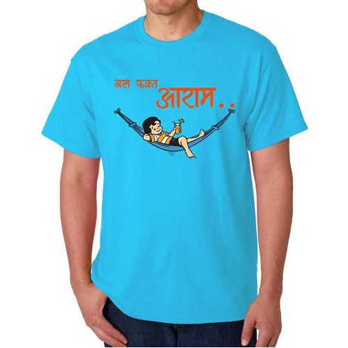 Bas Fakta Aaram Marathi Graphic Printed T-shirt