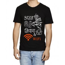 Aann Vastra Nivara Ani WiFi Graphic Printed T-shirt
