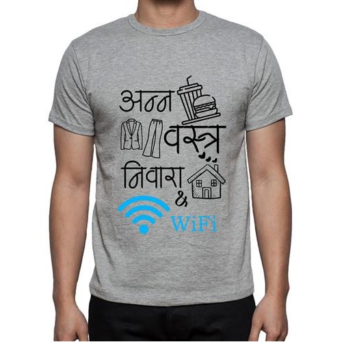 Aann Vastra Nivara Ani WiFi Marathi Graphic Printed T-shirt