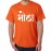 Men's Bhauraya Marathi T-shirt