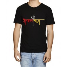 Men's Bhavanimata Marathi T-shirt