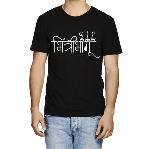 Men's Bhitribhagu T-shirt