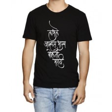 Men's Bolto Marathi T-shirt